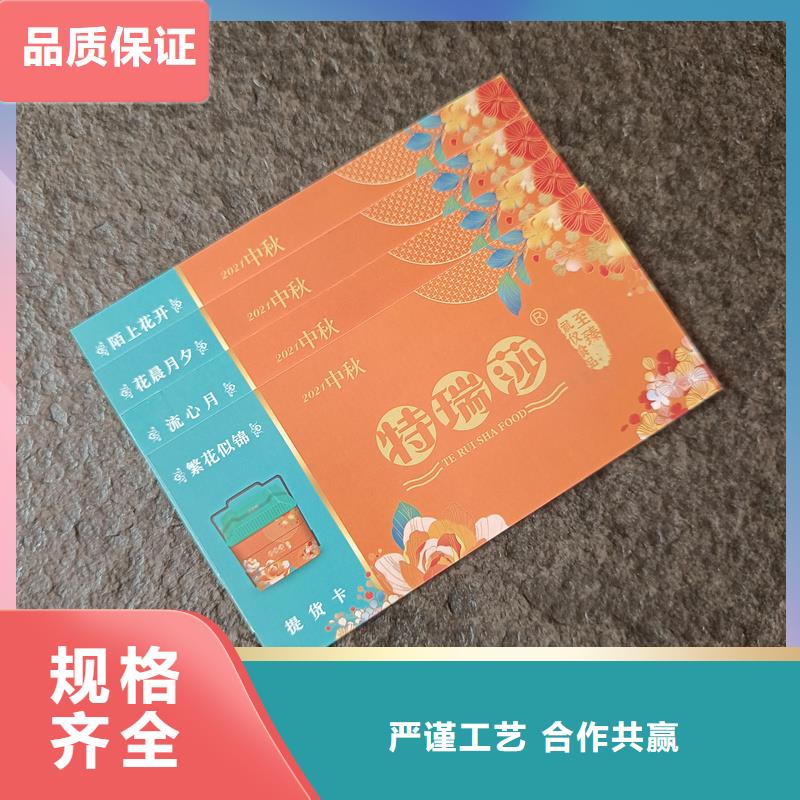 防伪定做厂家-视频-防伪定做厂家|肇庆市|端州|四会|东莞|揭阳|湛江|广州