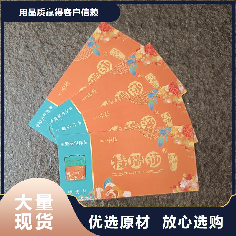 防伪票券规格齐全