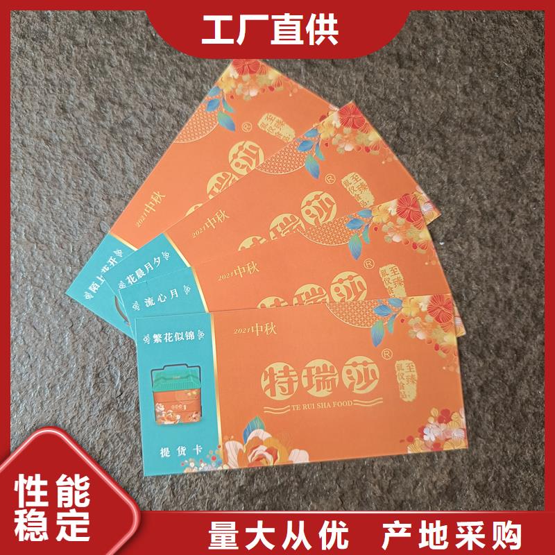 防伪票券细节严格凸显品质