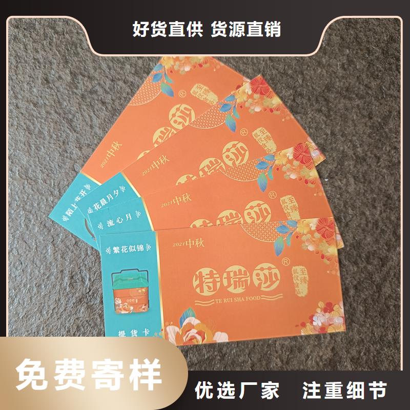 防伪票券封皮外壳封套外皮好货直销