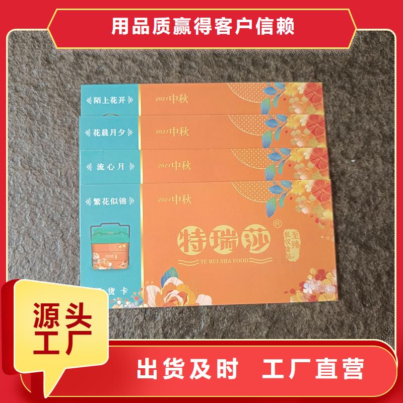 防伪定做厂家-视频-防伪定做厂家|河北省承德市|鹰手营子矿|滦平|邢台|沧州|唐山|保定|石家庄|张家口