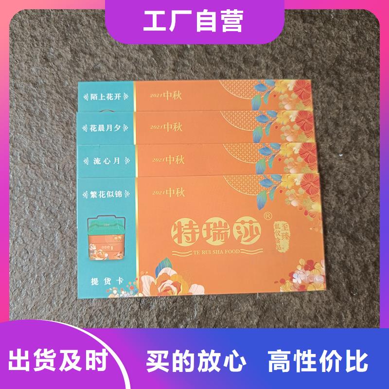 防伪定做厂家-视频-防伪定做厂家_山东省青岛市市场覆盖崂山|黄岛|菏泽|威海|烟台|德州|东营|济南|淄博等