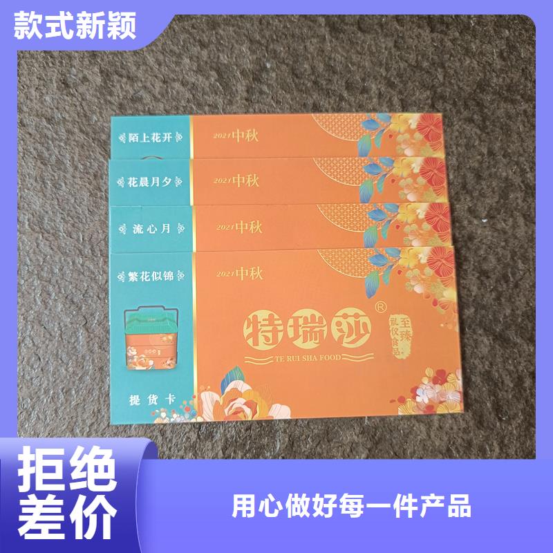 防伪定做厂家-视频-防伪定做厂家|西宁市|湟源|湟中|海北|黄南|海东|果洛|玉树|海南|海西