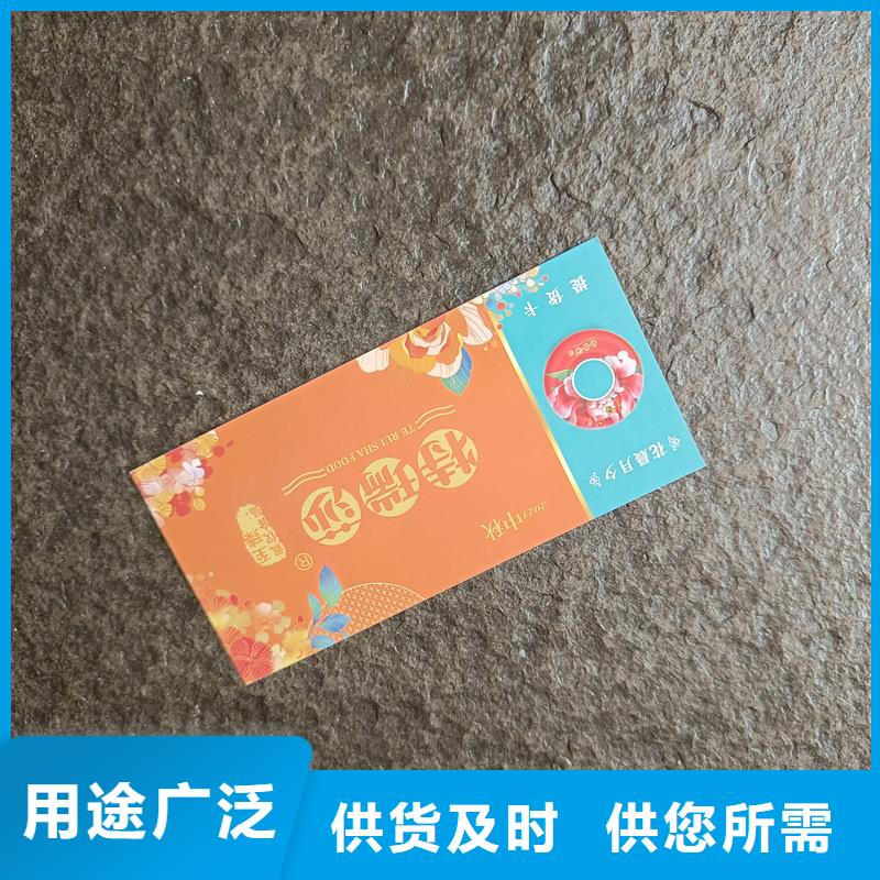 防伪定做厂家-视频-防伪定做厂家-辽宁省阜新市清河门|太平|朝阳|辽阳|鞍山|抚顺当地公司