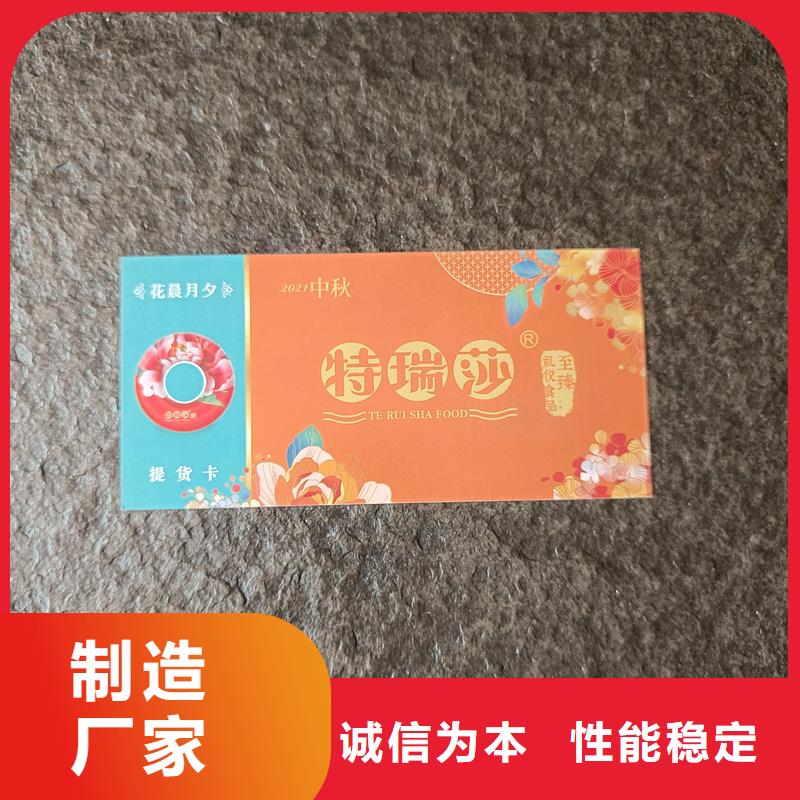 防伪定做厂家-视频-防伪定做厂家-辽宁省阜新市清河门|太平|朝阳|辽阳|鞍山|抚顺当地公司