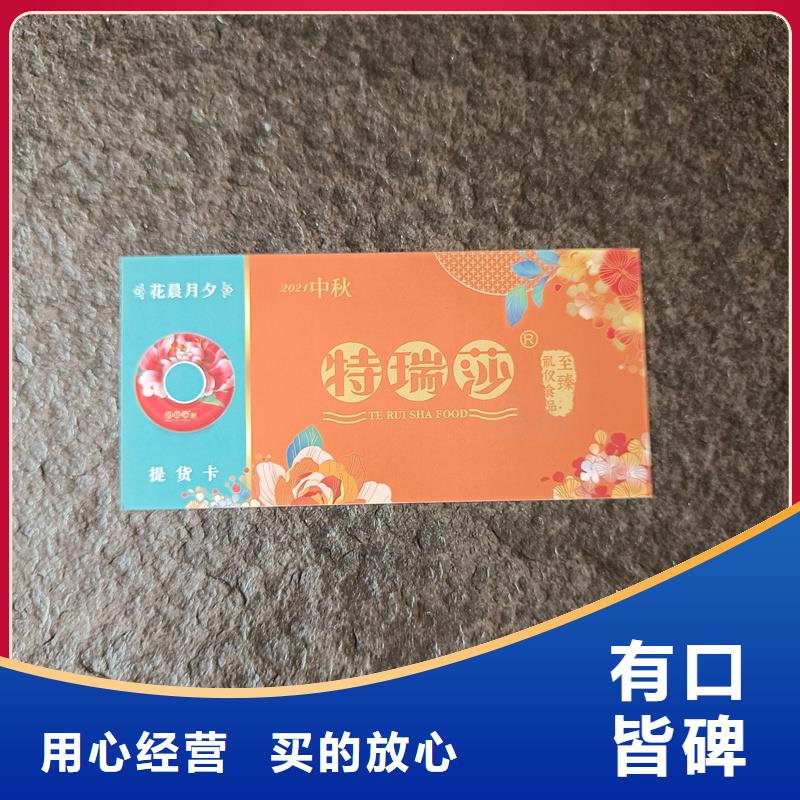 防伪定做厂家-视频-甘肃省定西市|岷县|通渭|平凉|武威|金昌|张掖|天水防伪定做厂家-国峰晶华