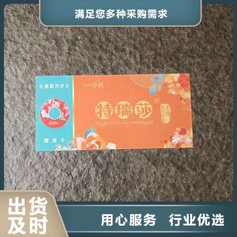 防伪定做厂家-视频-防伪定做厂家(国峰晶华)覆盖地域西藏那曲市安多|索县|阿里|林芝|山南|昌都