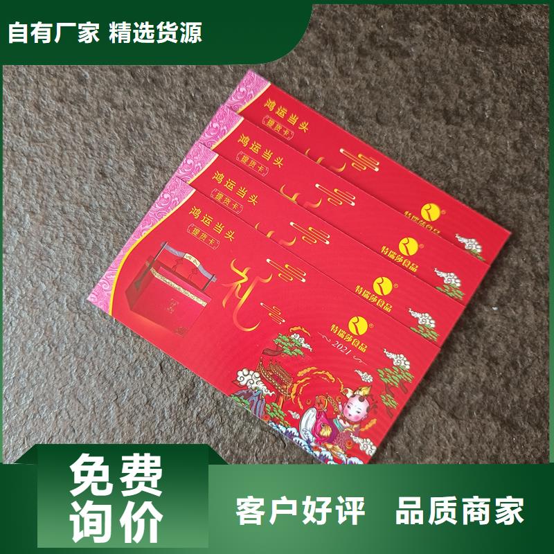 防伪定做厂家-视频-迪庆市防伪定做厂家-【周边】可服务区域德钦|香格里拉|大理|玉溪|普洱|昆明