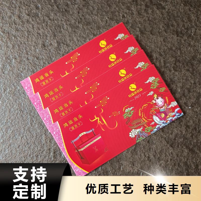 防伪定做厂家-视频-浙江省嘉兴市国峰晶华防伪定做厂家可服务区域海盐|秀洲|丽水|湖州|杭州|宁波等