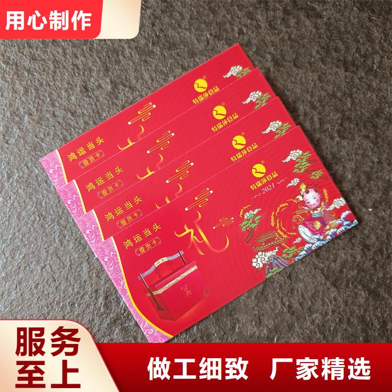 防伪定做厂家-视频-防伪定做厂家|西宁市|湟源|湟中|海北|黄南|海东|果洛|玉树|海南|海西