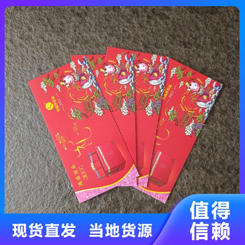 防伪票券细节严格凸显品质