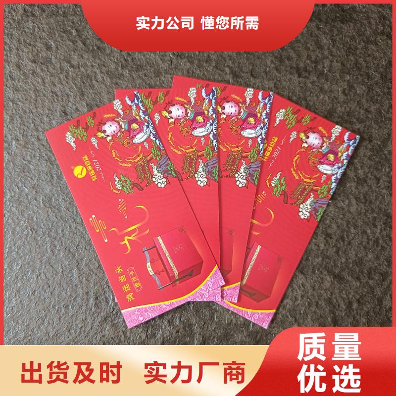 防伪票券厂家经验丰富