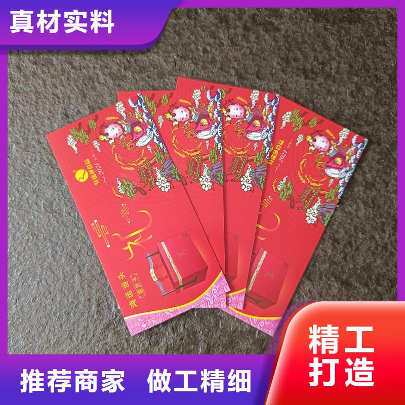 防伪票券厂家售后完善