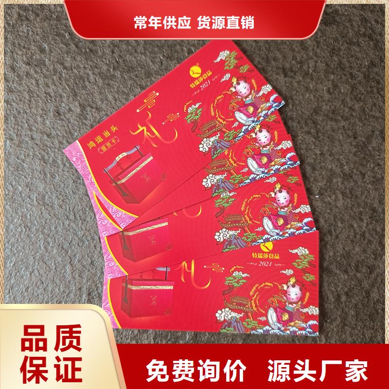 防伪定做厂家-视频-防伪定做厂家(国峰晶华)覆盖地域山东省威海市荣成|环翠|泰安|莱芜|东营|德州|聊城|烟台