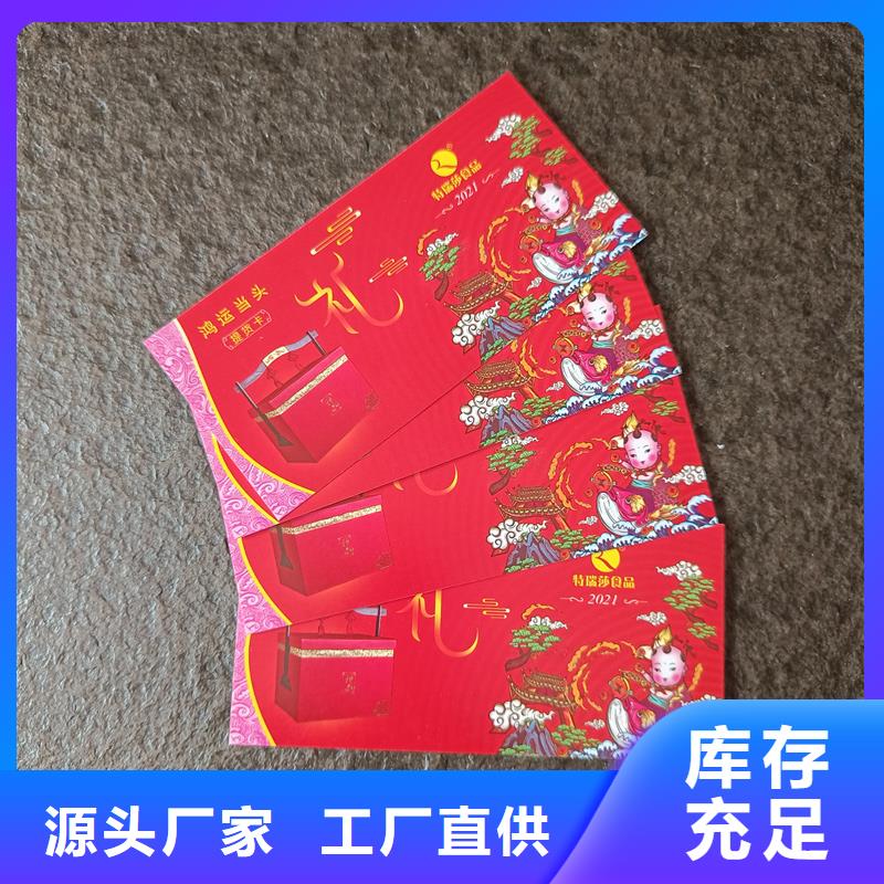 防伪定做厂家-视频-防伪定做厂家-国峰晶华防伪科技(台湾分公司)服务区域