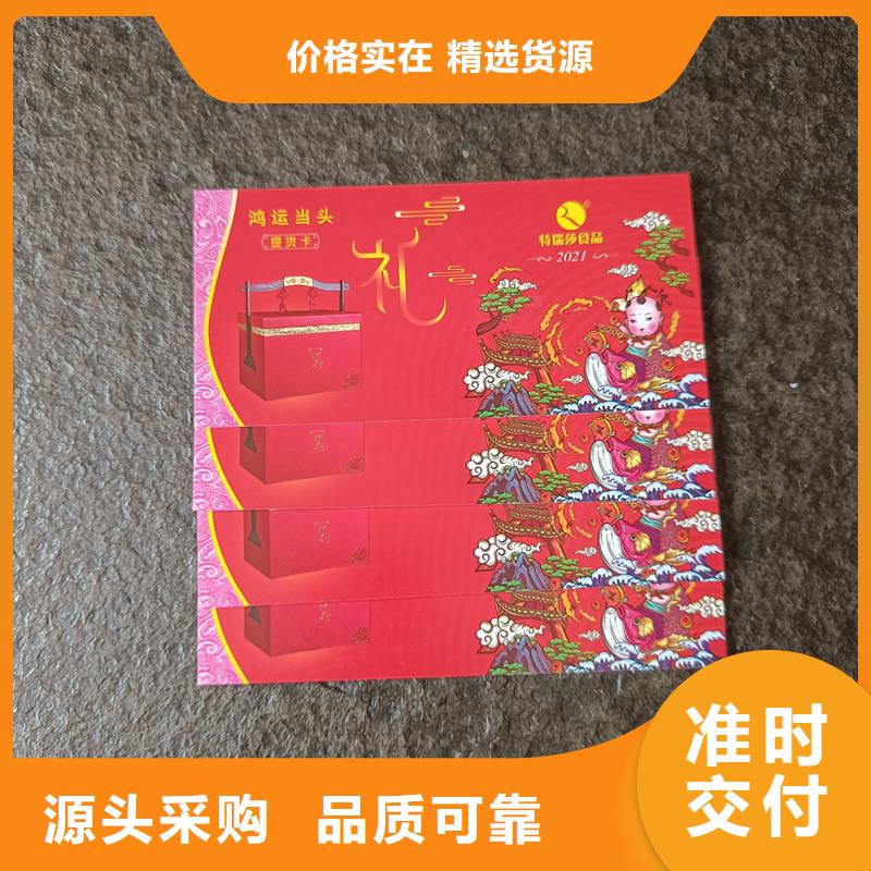 防伪定做厂家-视频-防伪定做厂家_山东省青岛市市场覆盖崂山|黄岛|菏泽|威海|烟台|德州|东营|济南|淄博等
