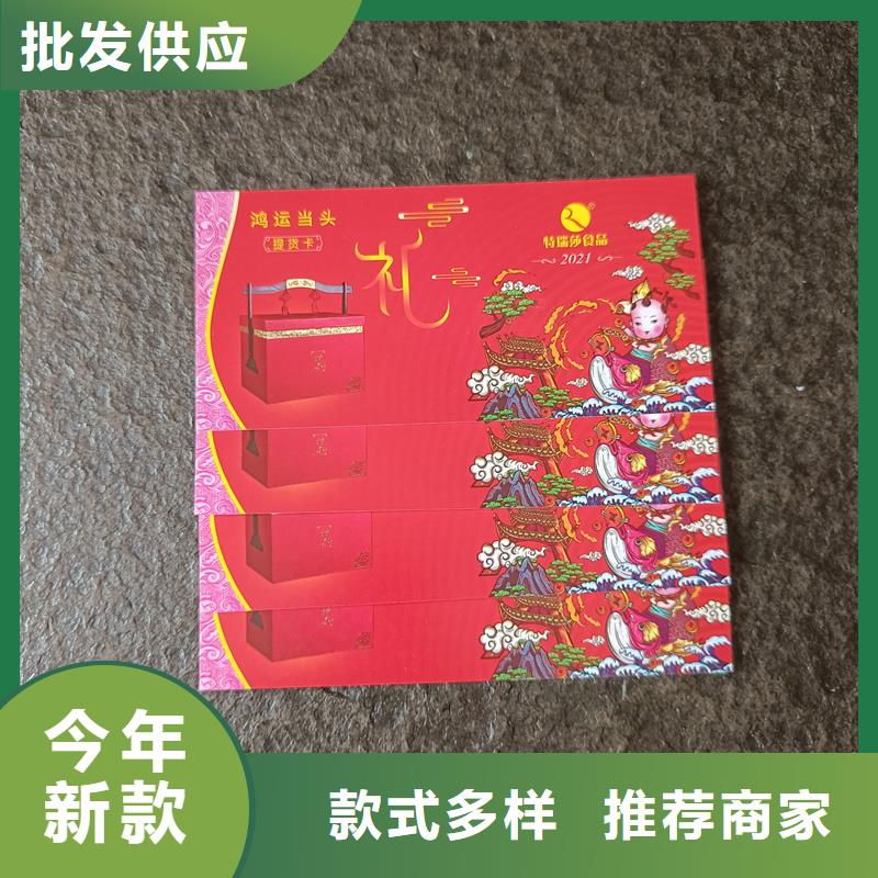 防伪定做厂家-视频-防伪定做厂家(国峰晶华)覆盖地域西藏那曲市安多|索县|阿里|林芝|山南|昌都