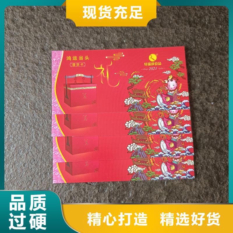 防伪定做厂家-视频-甘肃省定西市|岷县|通渭|平凉|武威|金昌|张掖|天水防伪定做厂家-国峰晶华