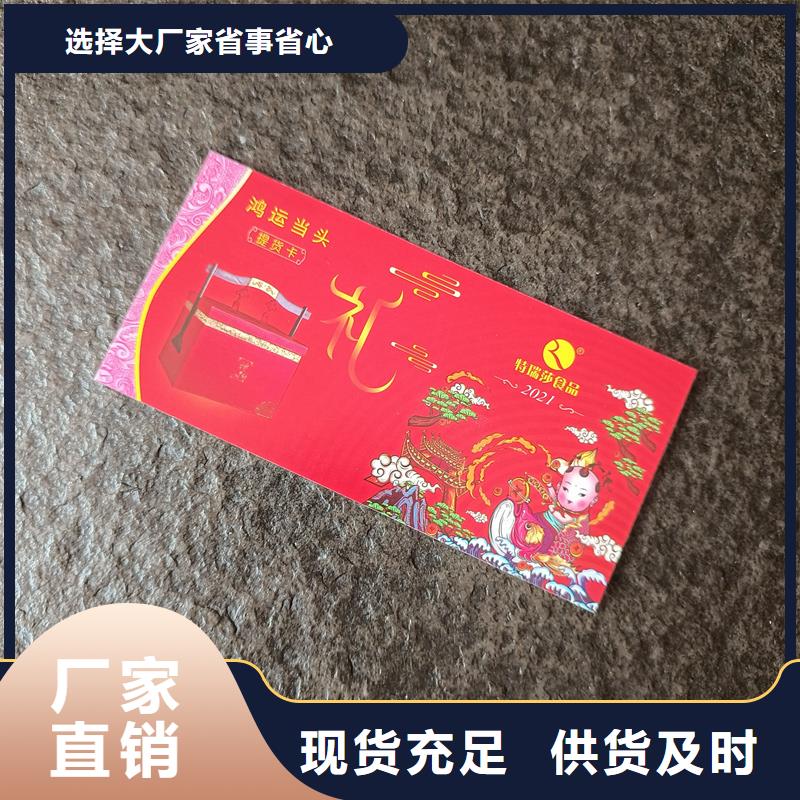 防伪定做厂家-视频-防伪定做厂家(国峰晶华)覆盖地域西藏那曲市安多|索县|阿里|林芝|山南|昌都
