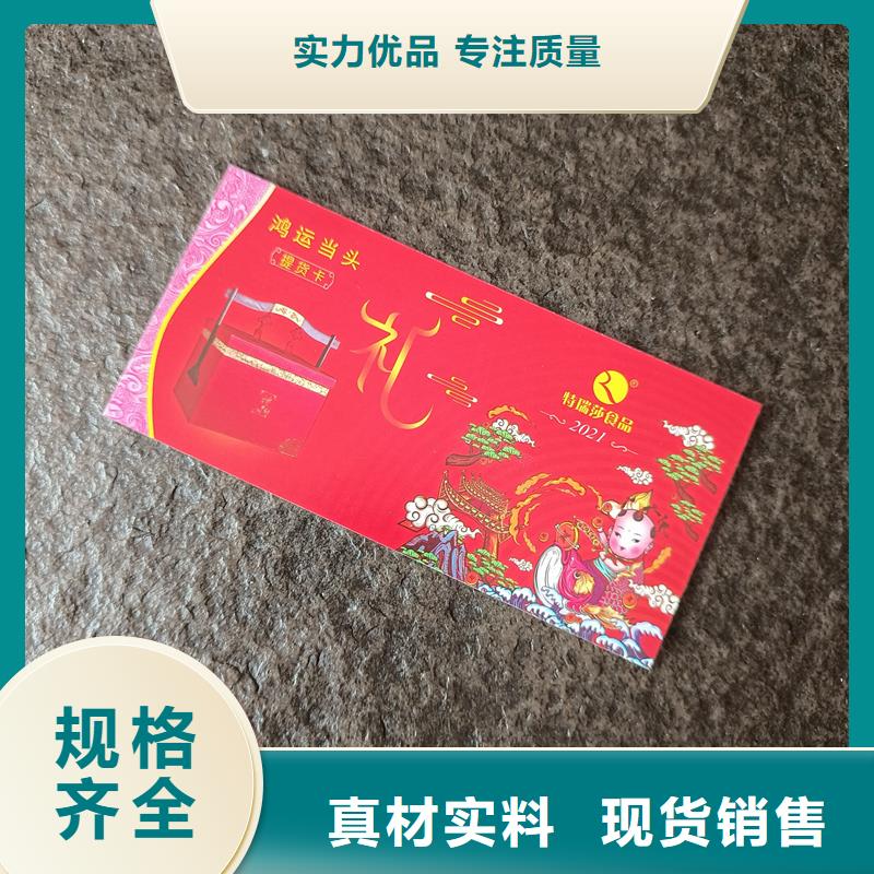 防伪定做厂家-视频-迪庆市防伪定做厂家-【周边】可服务区域德钦|香格里拉|大理|玉溪|普洱|昆明