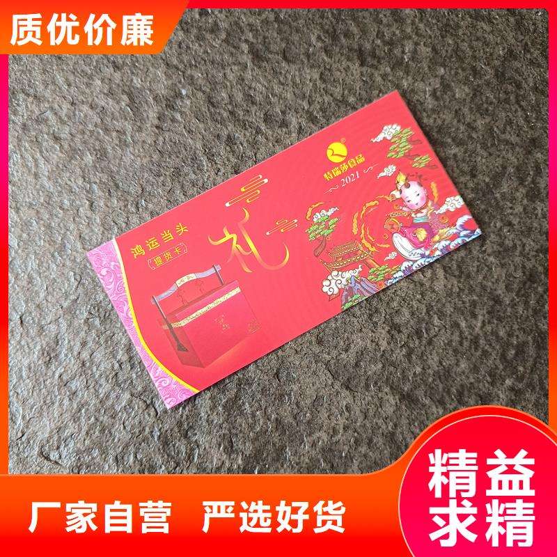 防伪定做厂家-视频-防伪定做厂家_山东省青岛市市场覆盖崂山|黄岛|菏泽|威海|烟台|德州|东营|济南|淄博等