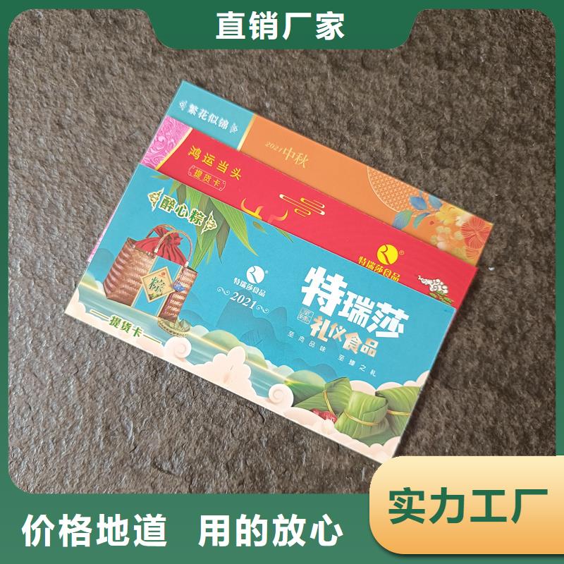  防伪票券免费回电