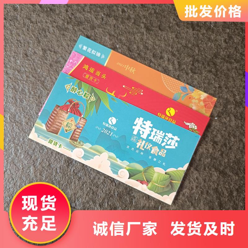 防伪定做厂家-视频-防伪定做厂家-国峰晶华防伪科技(台湾分公司)服务区域