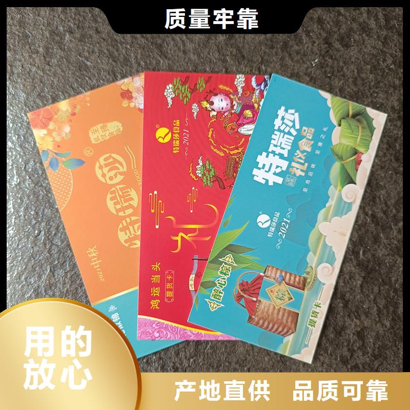 防伪定做厂家-视频-浙江省嘉兴市国峰晶华防伪定做厂家可服务区域海盐|秀洲|丽水|湖州|杭州|宁波等
