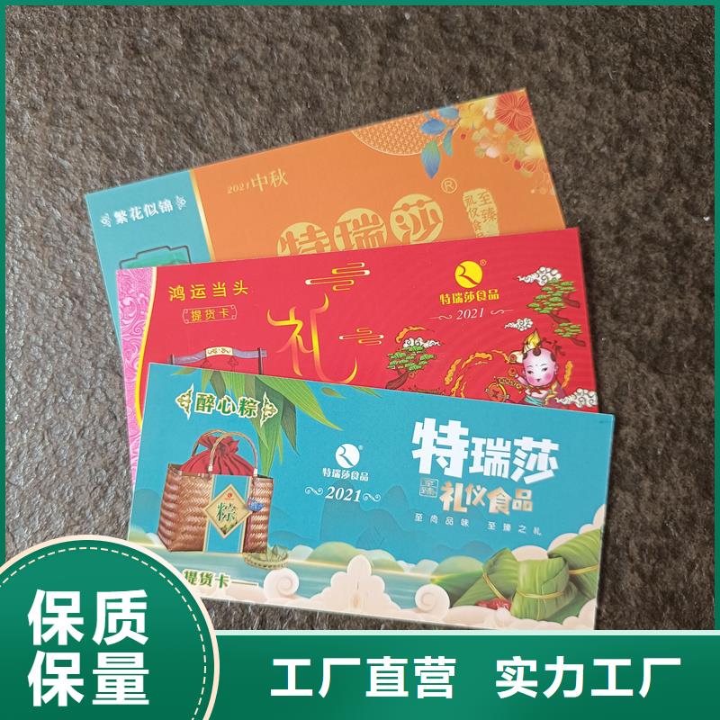 防伪定做厂家-视频-甘肃省定西市|岷县|通渭|平凉|武威|金昌|张掖|天水防伪定做厂家-国峰晶华