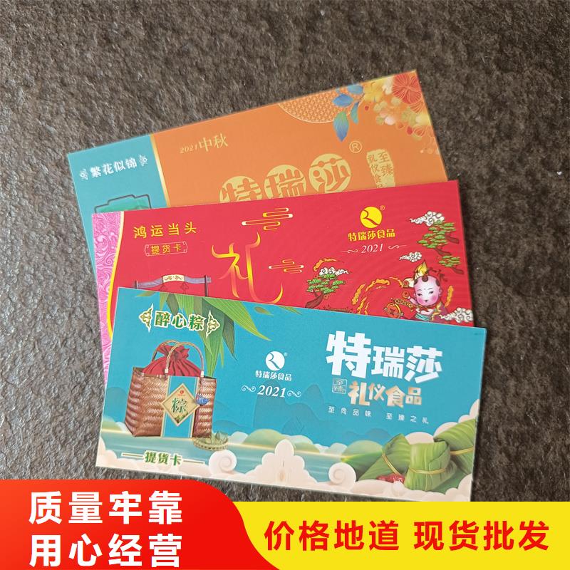 防伪票券专业生产制造厂