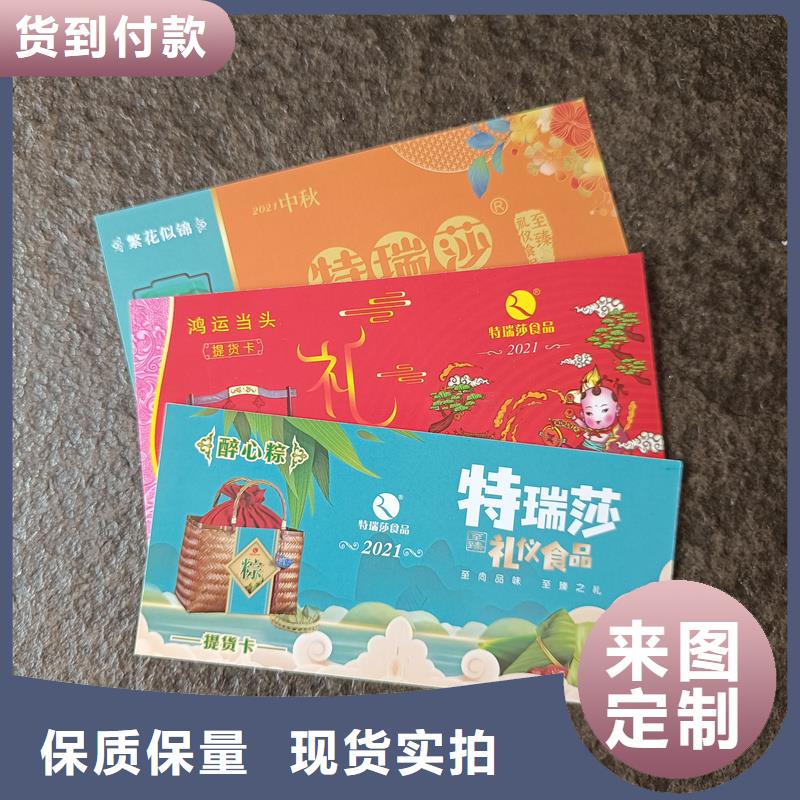 防伪定做厂家-视频-防伪定做厂家-国峰晶华防伪科技(齐齐哈尔市分公司)服务区域泰来|拜泉|大兴安岭|哈尔滨|鹤岗|牡丹江