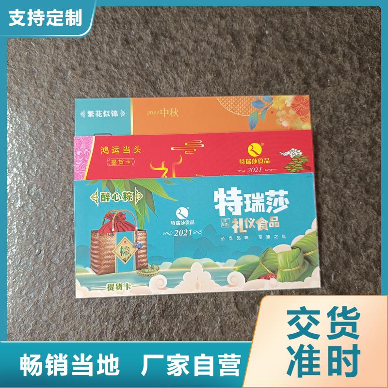防伪定做厂家-视频-富民|东川|保山|文山|楚雄|大理|普洱|玉溪国峰晶华防伪定做厂家_ 国峰晶华防伪科技(昆明市分公司)