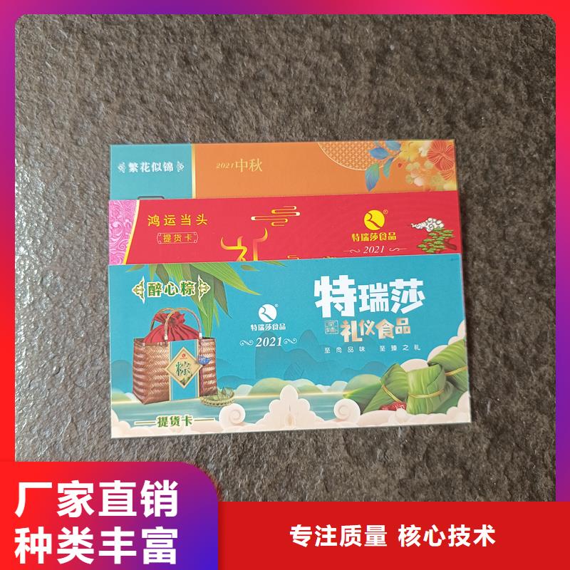 防伪定做厂家-视频-防伪定做厂家-国峰晶华防伪科技(台湾分公司)服务区域