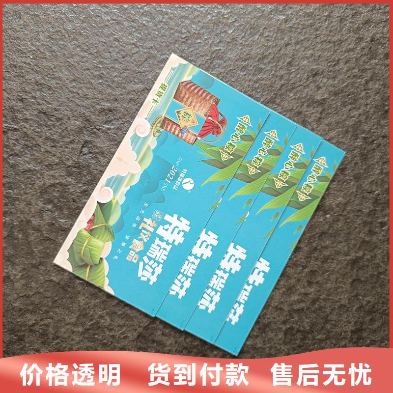 防伪定做厂家-视频-防伪定做厂家-国峰晶华防伪科技(台湾分公司)服务区域