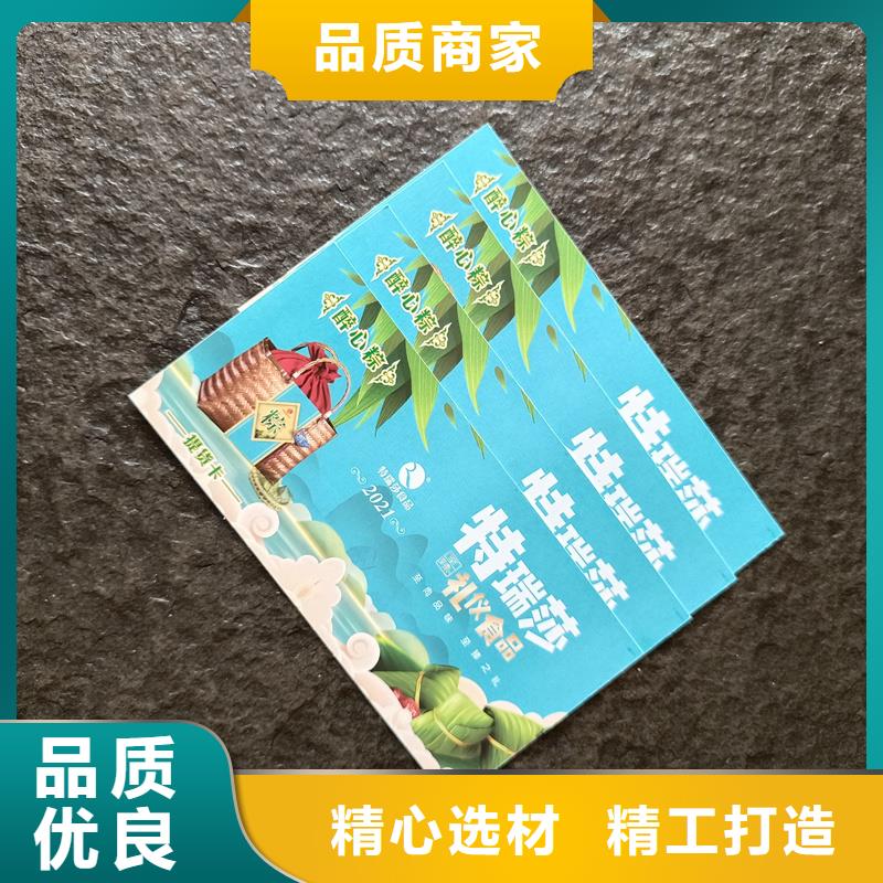 防伪票券职称封皮厂家好品质经得住考验