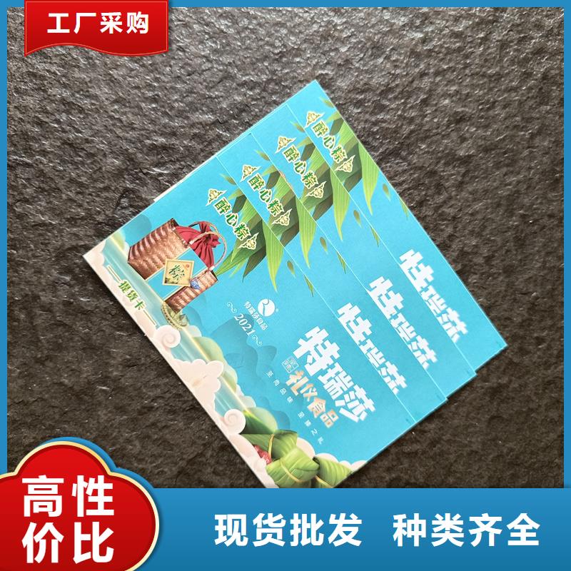 防伪定做厂家-视频-富民|东川|保山|文山|楚雄|大理|普洱|玉溪国峰晶华防伪定做厂家_ 国峰晶华防伪科技(昆明市分公司)
