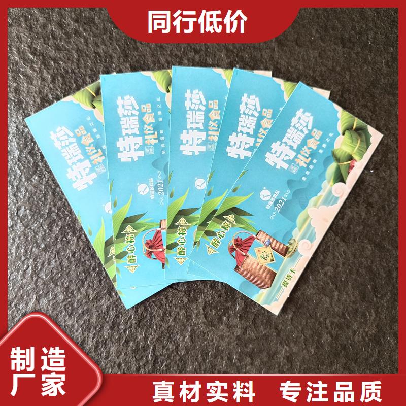 防伪定做厂家-视频-迪庆市防伪定做厂家-【周边】可服务区域德钦|香格里拉|大理|玉溪|普洱|昆明