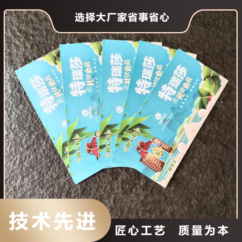 防伪定做厂家-视频-浙江省嘉兴市国峰晶华防伪定做厂家可服务区域海盐|秀洲|丽水|湖州|杭州|宁波等