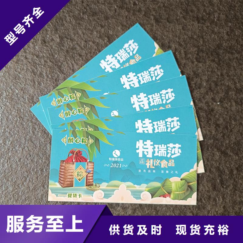 防伪定做厂家-视频-防伪定做厂家(国峰晶华)覆盖地域山东省威海市荣成|环翠|泰安|莱芜|东营|德州|聊城|烟台