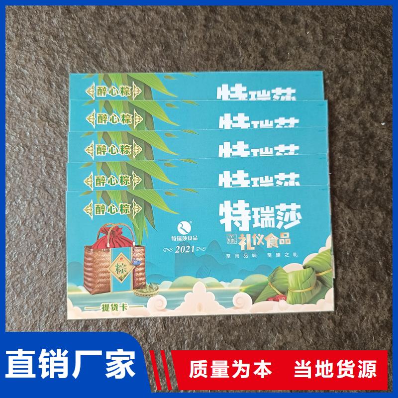 防伪定做厂家-视频-防伪定做厂家(国峰晶华)覆盖地域西藏那曲市安多|索县|阿里|林芝|山南|昌都