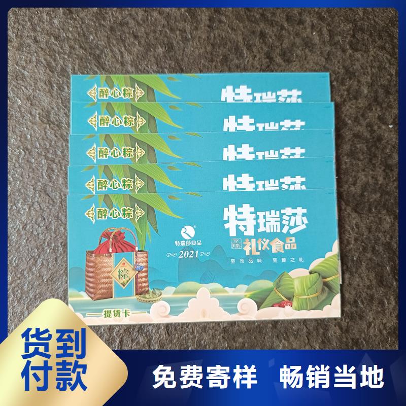 防伪票券专业生产制造厂