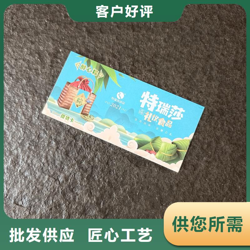防伪定做厂家-视频-防伪定做厂家-辽宁省阜新市清河门|太平|朝阳|辽阳|鞍山|抚顺当地公司