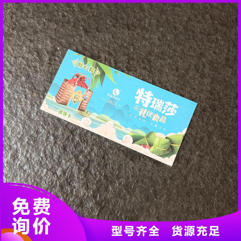 防伪票券为您提供一站式采购服务