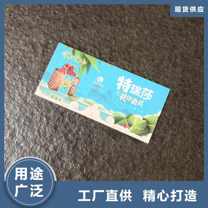 防伪定做厂家-视频-浙江省嘉兴市国峰晶华防伪定做厂家可服务区域海盐|秀洲|丽水|湖州|杭州|宁波等