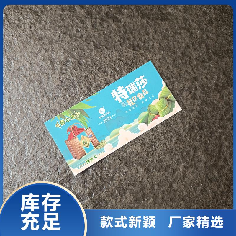 防伪定做厂家-视频-防伪定做厂家_山东省青岛市市场覆盖崂山|黄岛|菏泽|威海|烟台|德州|东营|济南|淄博等