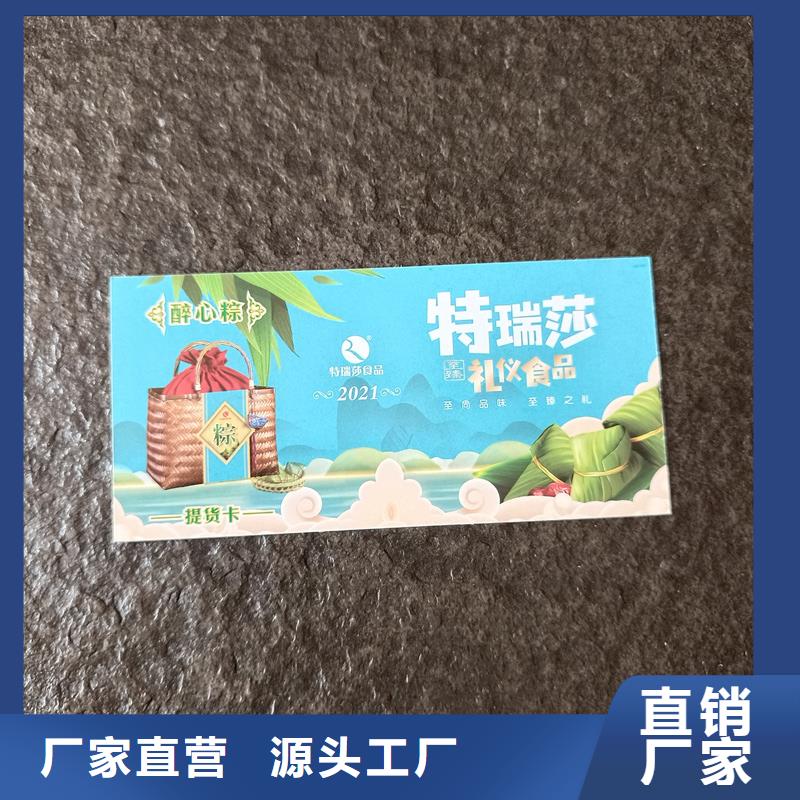  防伪票券自有生产工厂
