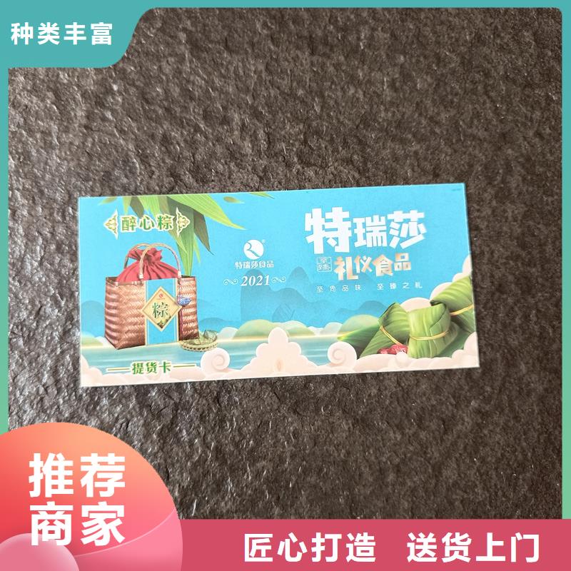 【防伪票券】收藏印刷产地直供
