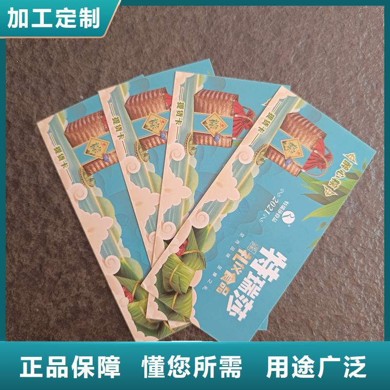 防伪票券用心做产品