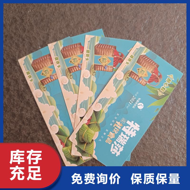 防伪票券自营品质有保障