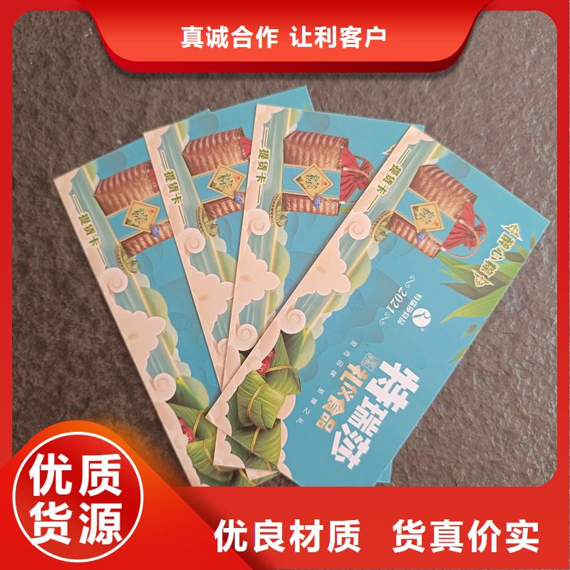 防伪定做厂家-视频-防伪定做厂家_山东省青岛市市场覆盖崂山|黄岛|菏泽|威海|烟台|德州|东营|济南|淄博等